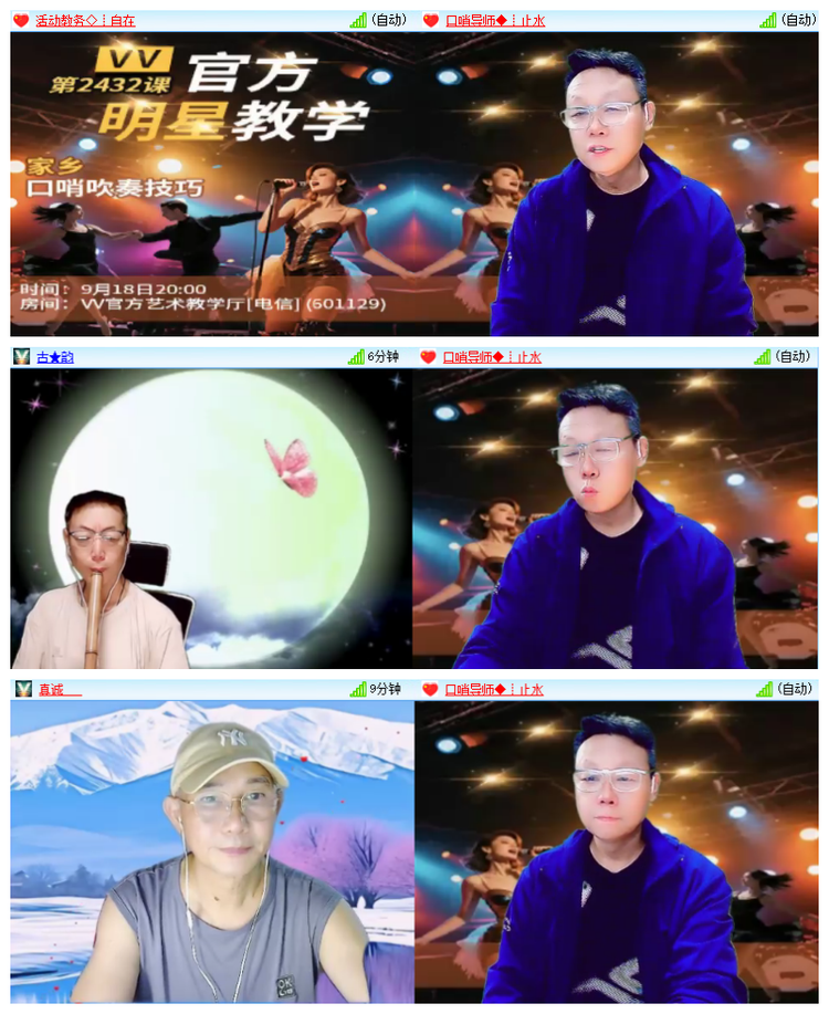 雪儿🎤V娱热点