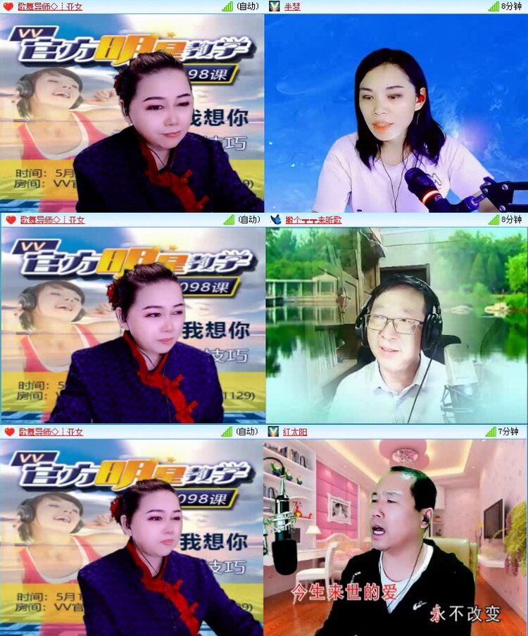 飞沙🎤V娱热点