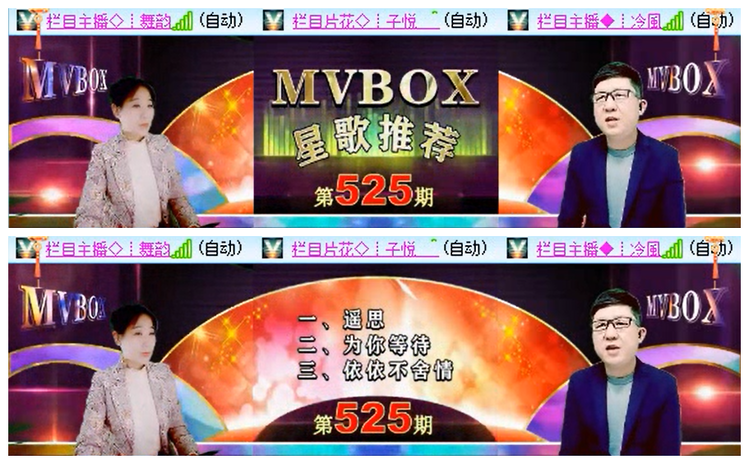 听云🎤V娱热点