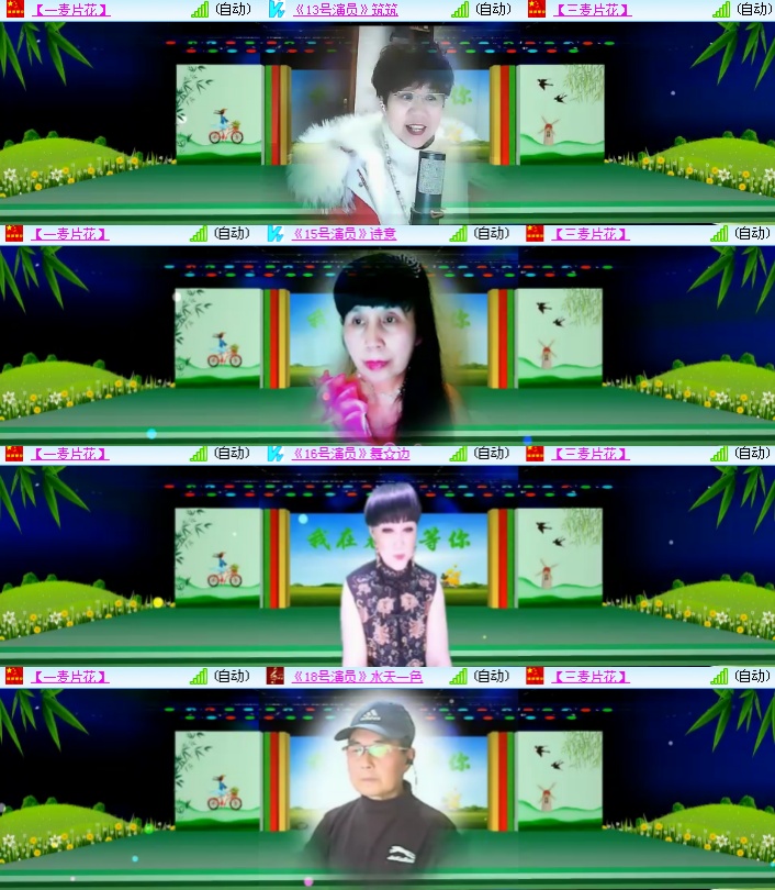 海燕🎤V娱热点