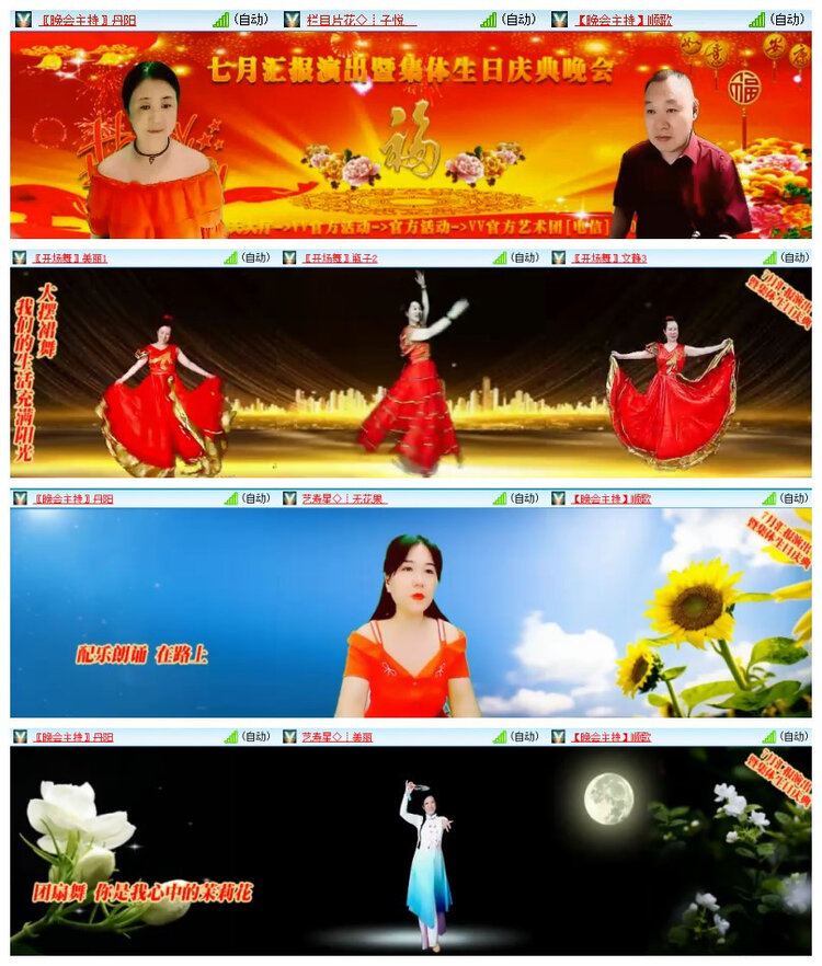 飘雪🎤V娱热点