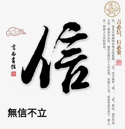 証悟