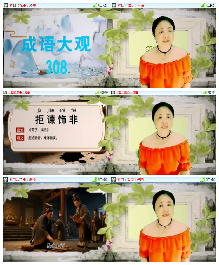 沛滢🎤V娱热点