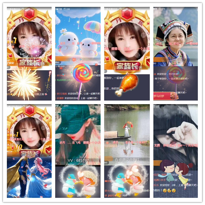 听云🎤V娱热点