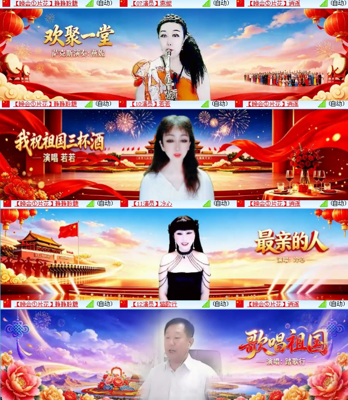 海燕🎤V娱热点