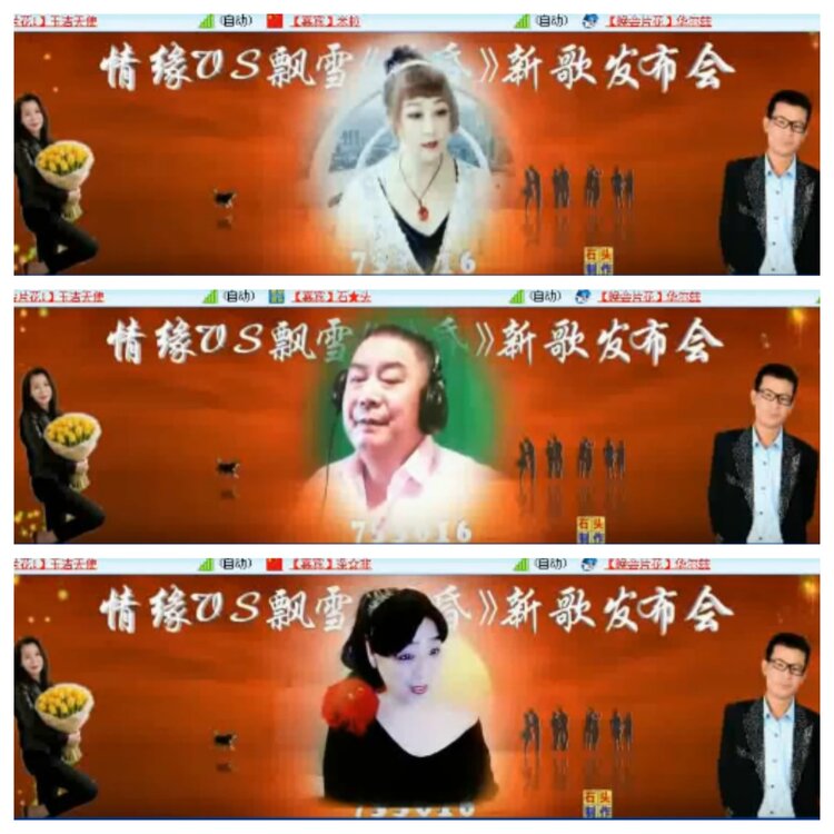 小浅🎤V娱热点