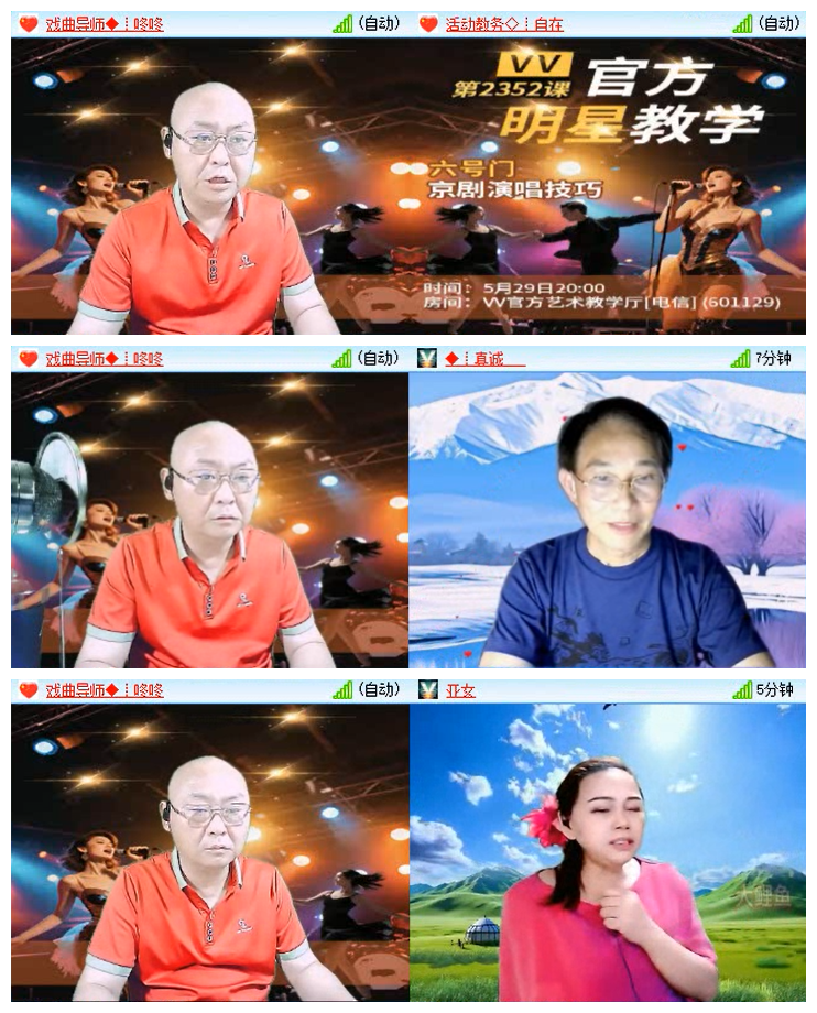 飞翔🎤V娱热点
