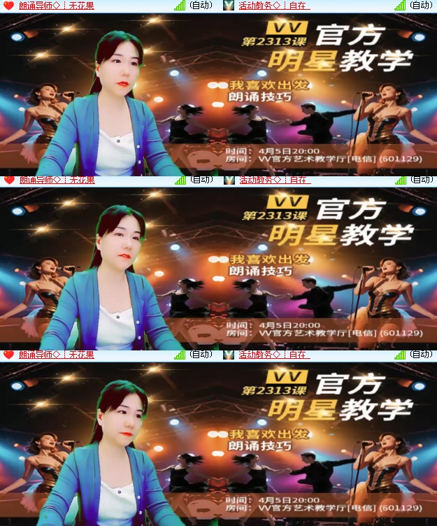 海燕🎤V娱热点