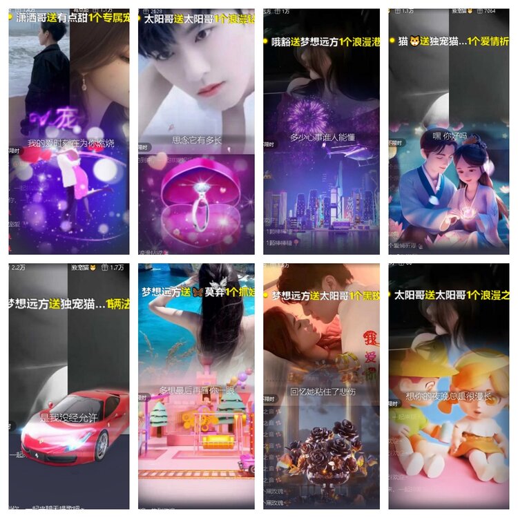 心玫🎤V娱热点