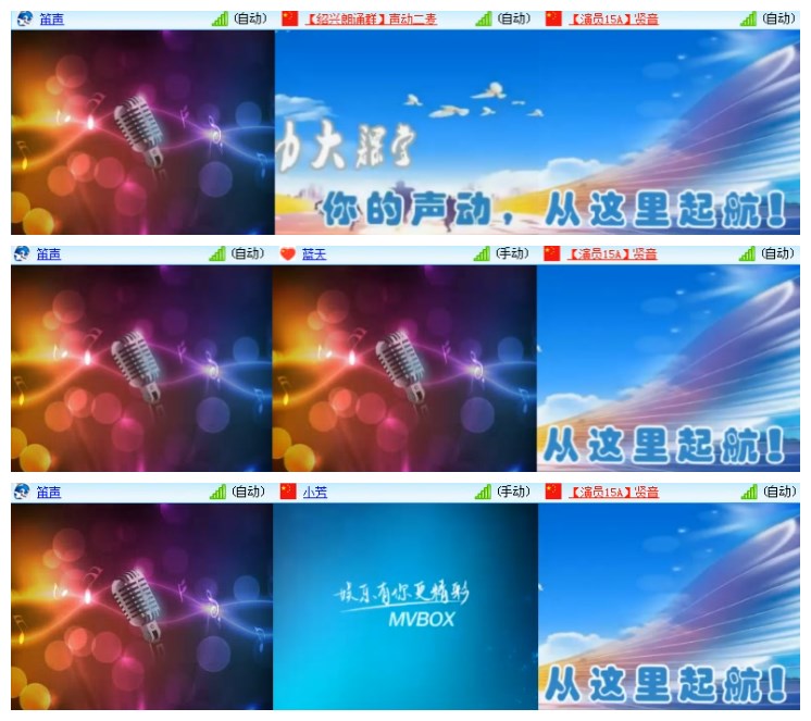 淡然🎤V娱热点