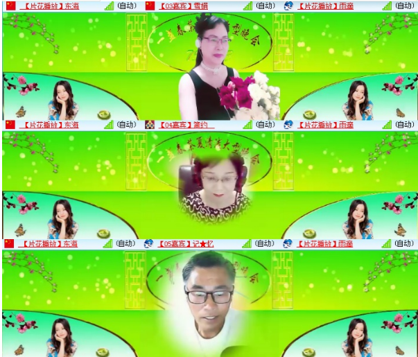 小朵🎤V娱热点