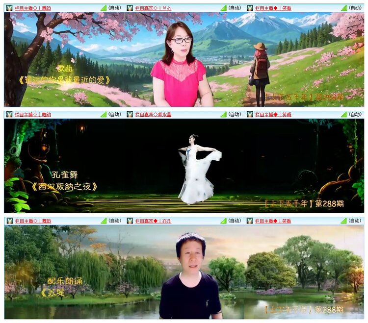 凡人🎤V娱热点