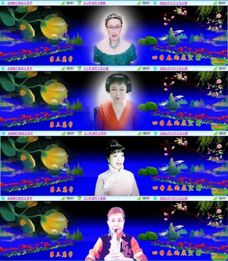 苏苏🎤V娱热点