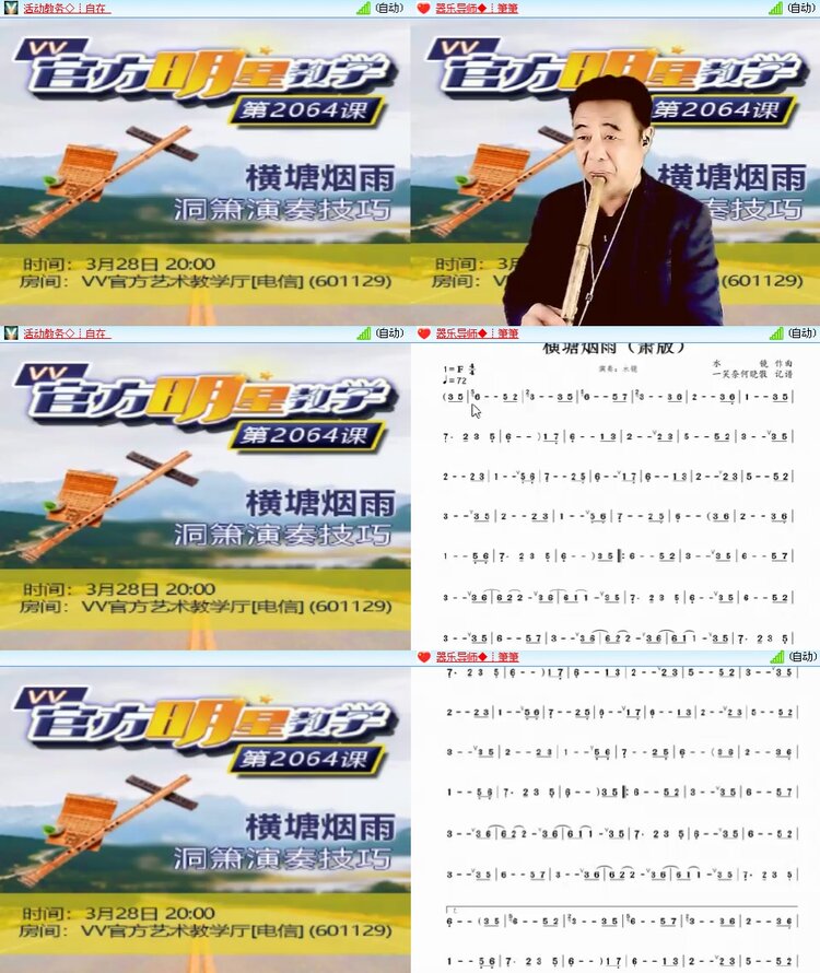 思点🎤V娱热点