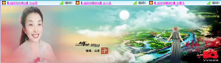 愉悦🎤V娱热点