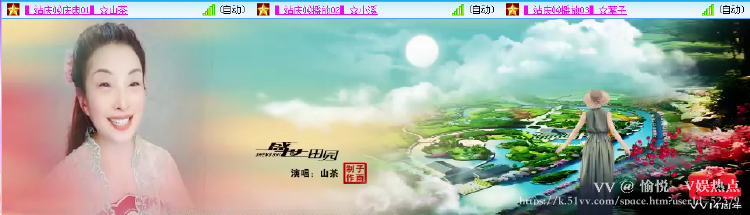 愉悦🎤V娱热点