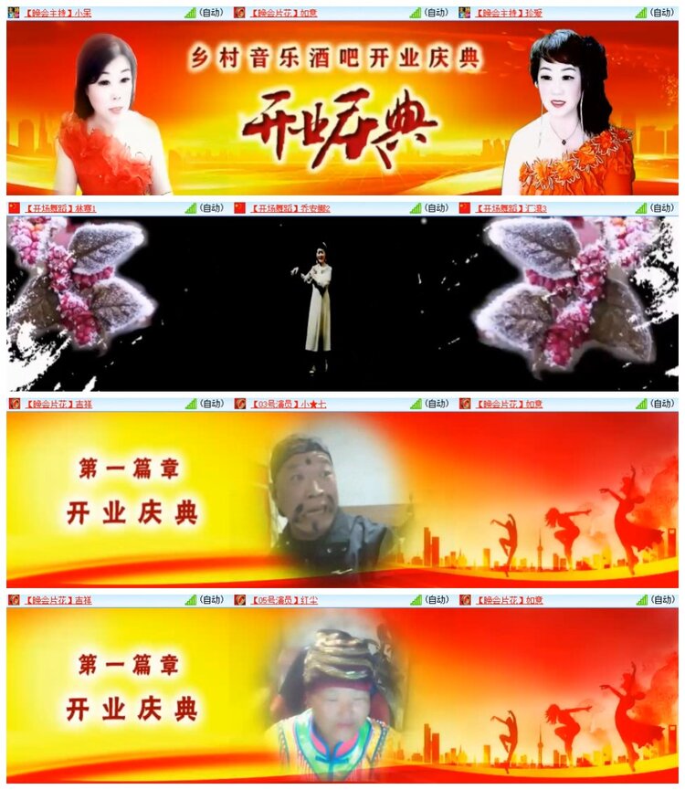 南风🎤V娱热点