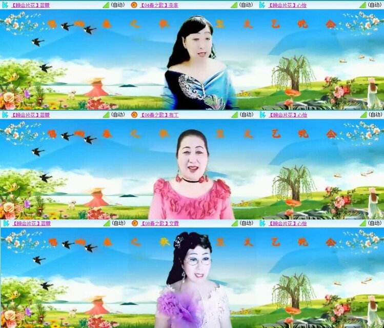 曾经🎤V娱热点