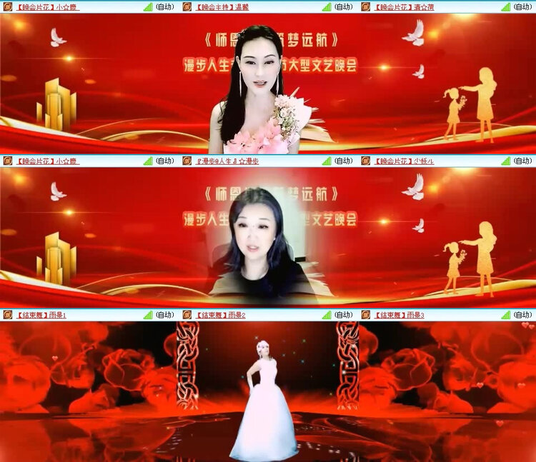 风景🎤V娱热点