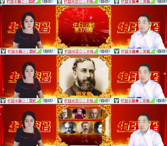 小六🎤V娱热点