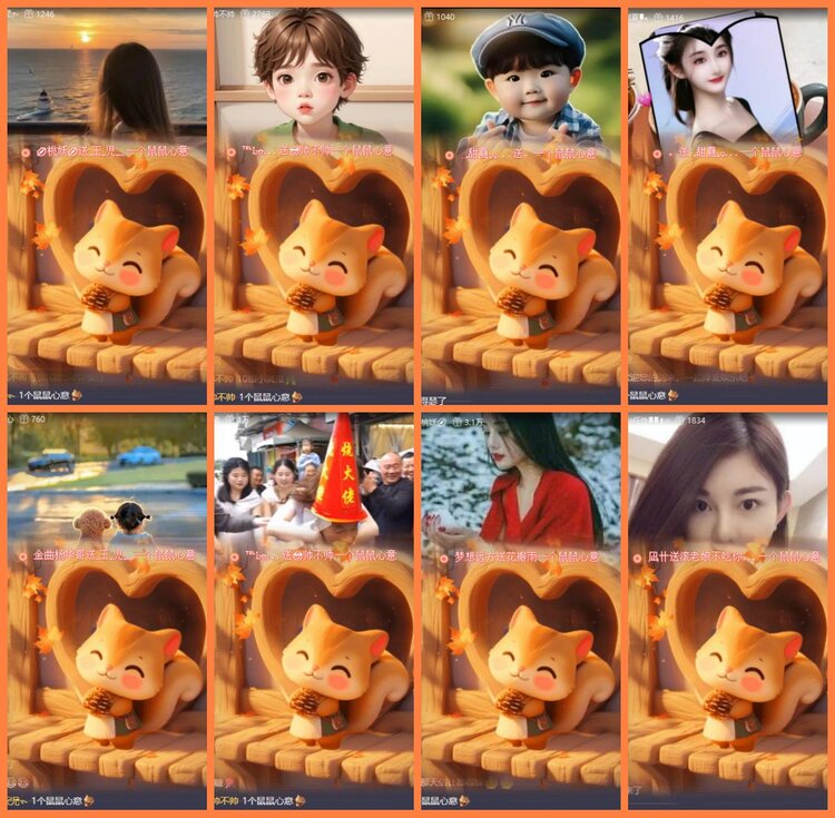 安然🎤V娱热点