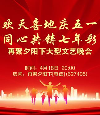 李湘🎤V娱热点