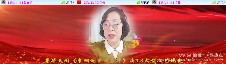 愉悦🎤V娱热点