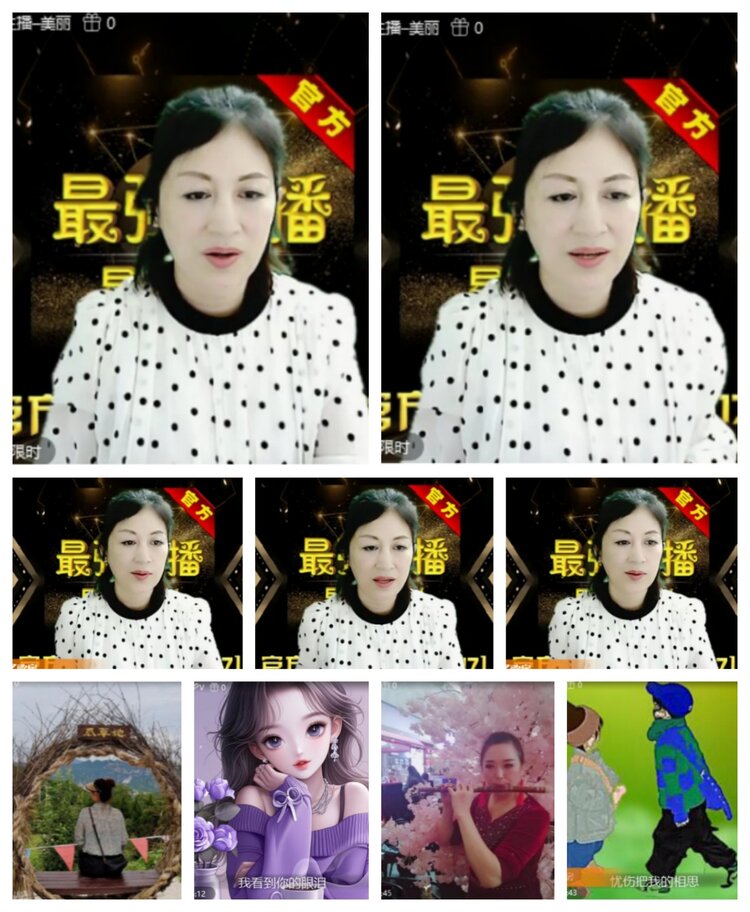 飞沙🎤V娱热点