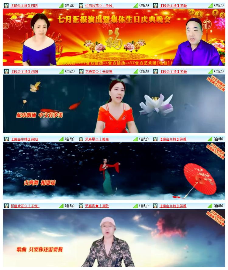 飘雪🎤V娱热点