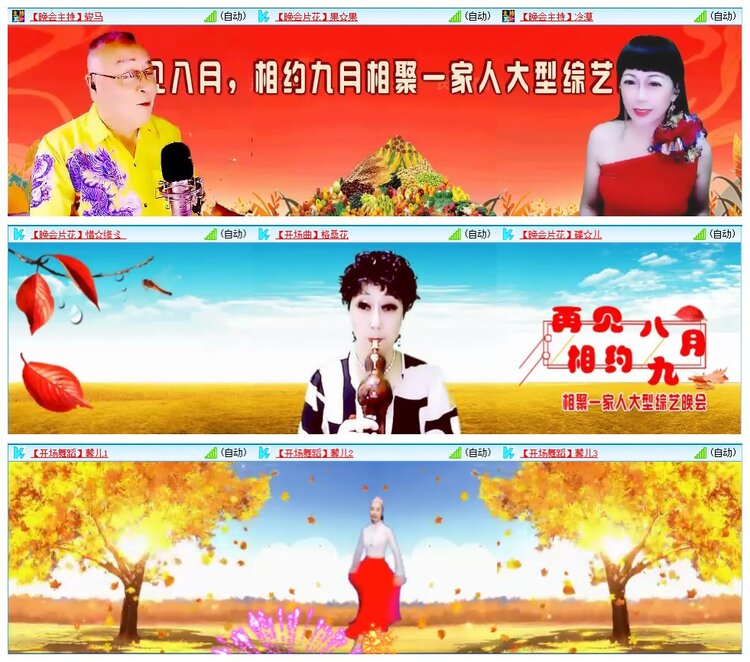 墨馨儿🎤V娱热点