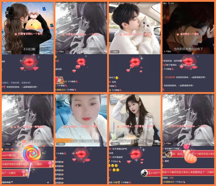 安然🎤V娱热点