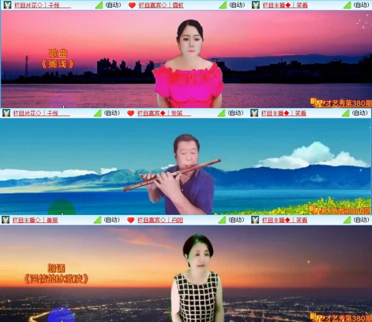 飞沙🎤V娱热点