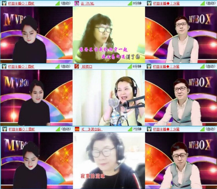 苏苏🎤V娱热点