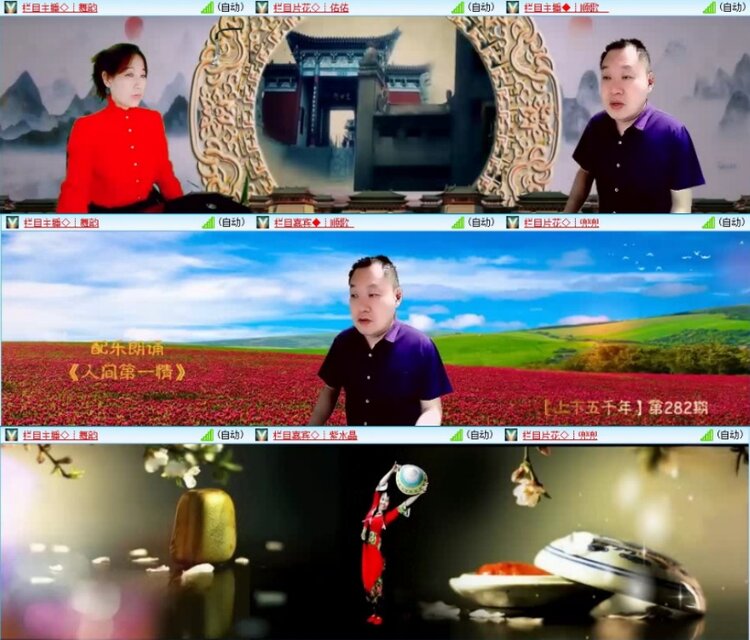 云中云🎤V娱热点