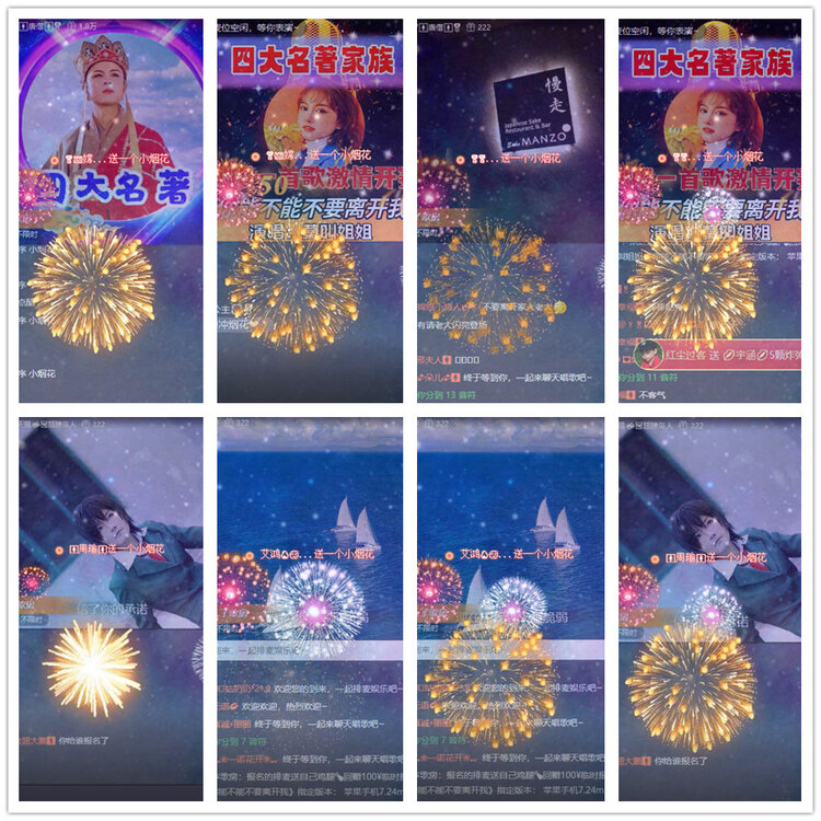 沛滢🎤V娱热点