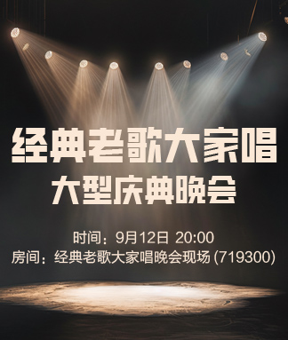 随缘🎤v娱热点