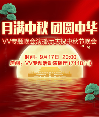 正昊🎤V娱热点