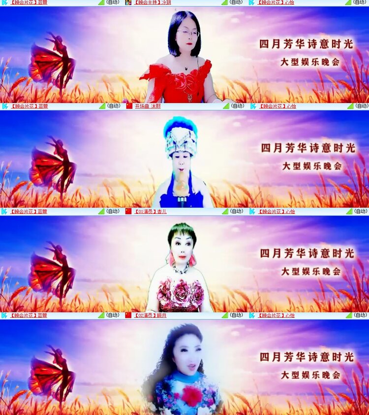 安然🎤V娱热点