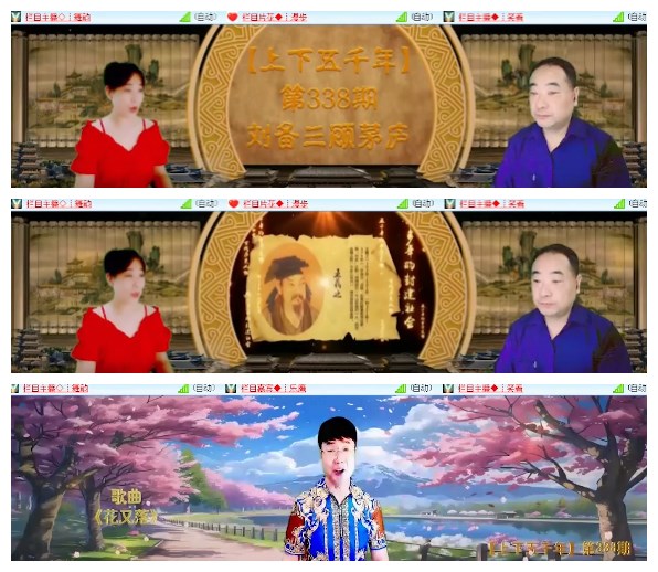 淡然🎤V娱热点