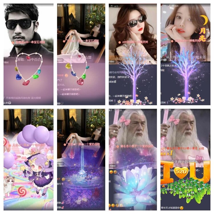 浓茶🎤V娱热点