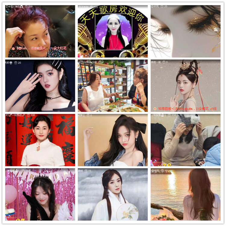 沛滢🎤V娱热点