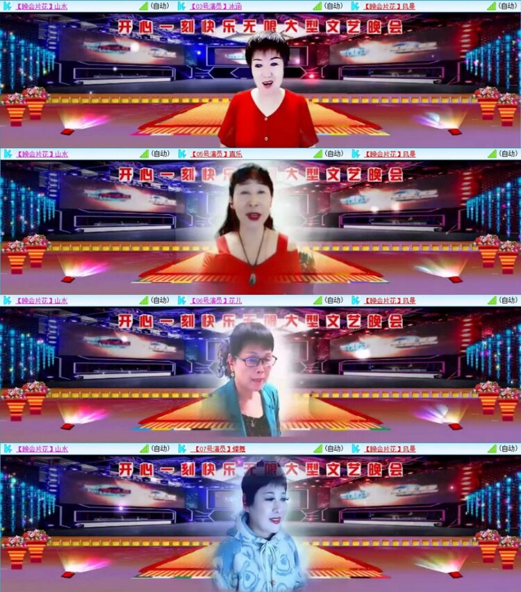 苏苏🎤V娱热点