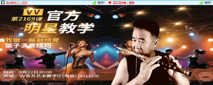 愉悦🎤V娱热点