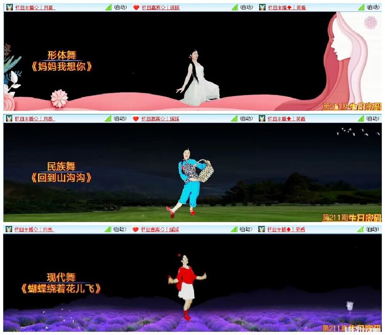 淡然🎤V娱热点