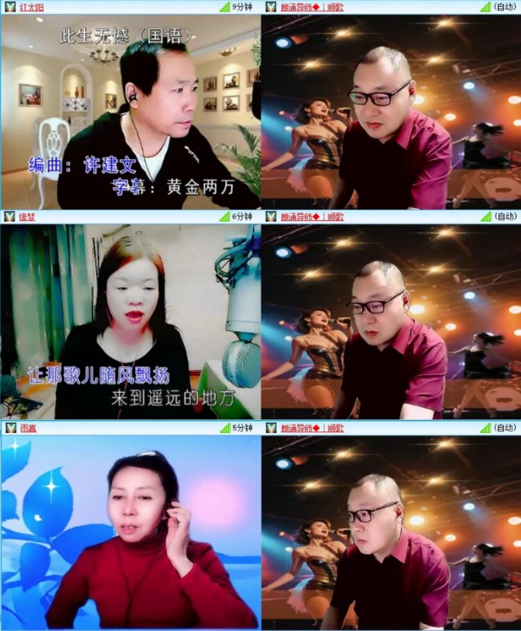 苏苏🎤V娱热点