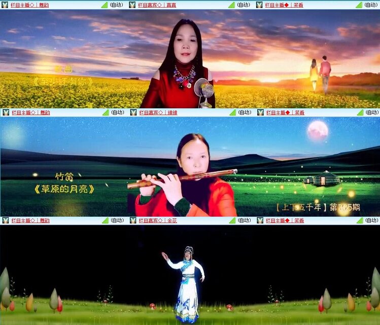 飞翔🎤V娱热点