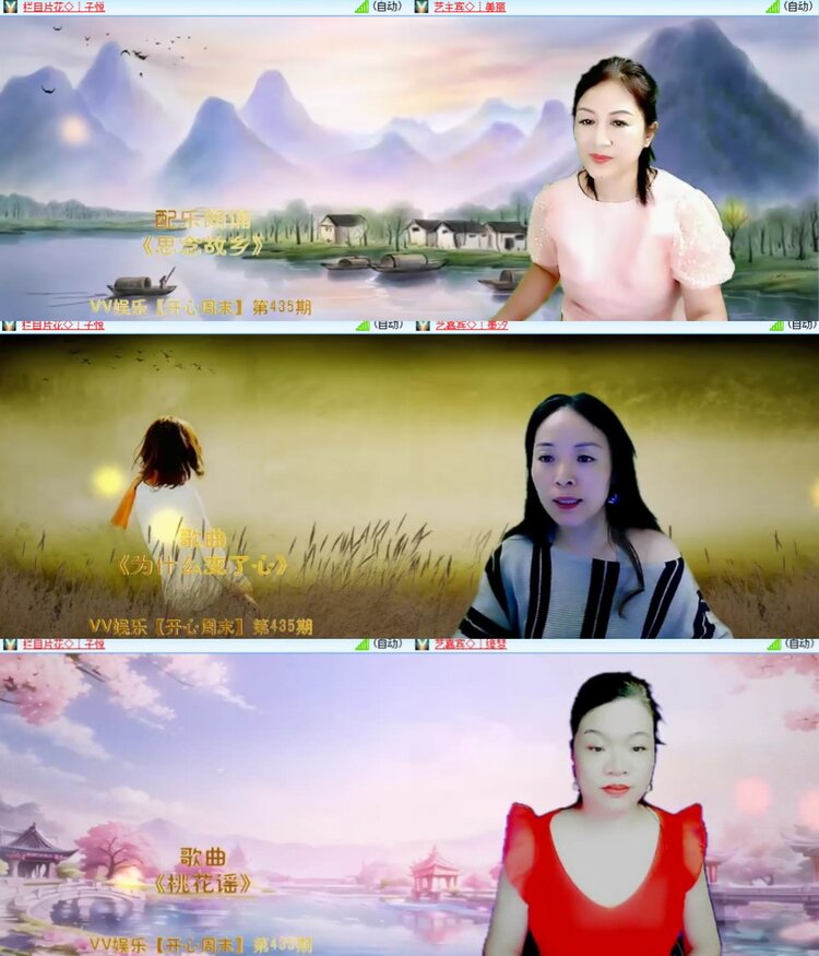 心玫🎤V娱热点