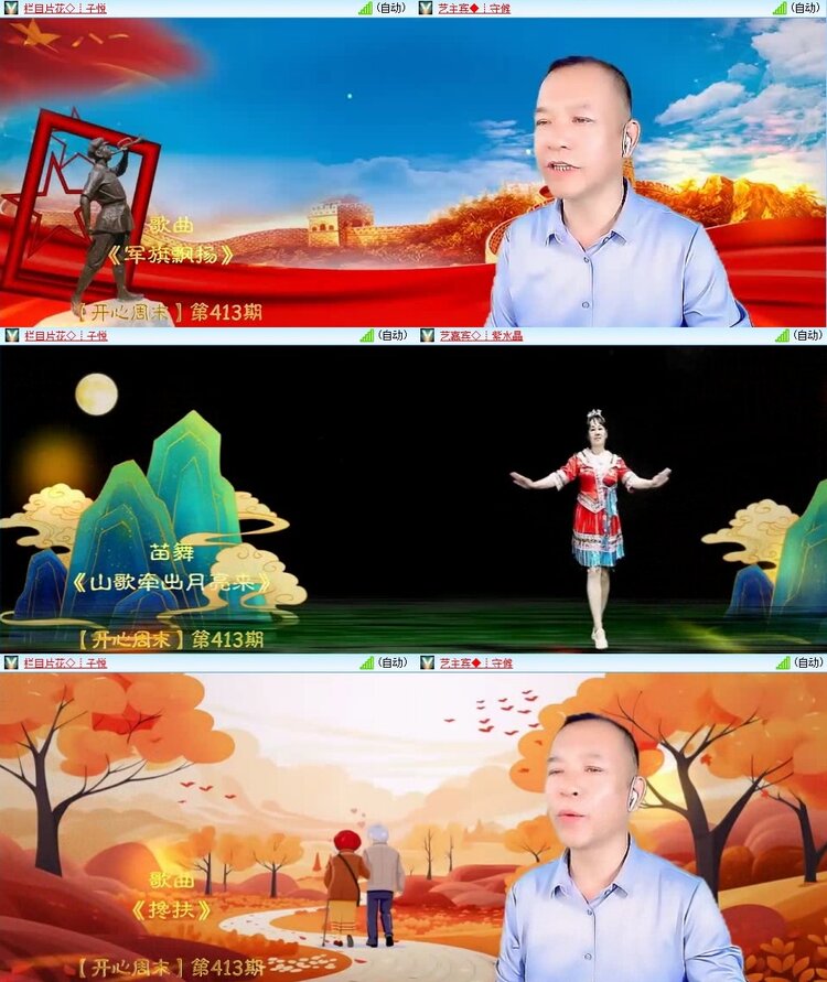 静一静🎤V娱热点