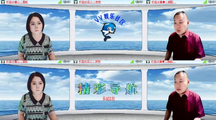 心玫🎤V娱热点