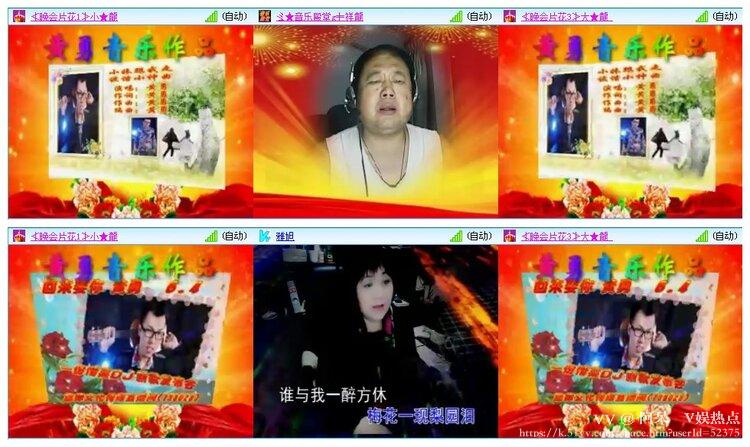 阿呆🎤V娱热点